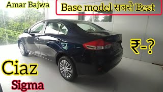 Ciaz Sigma Base model 🔥 Features Price interior exterior Full Review ❣️ Ciaz [upl. by Latini]