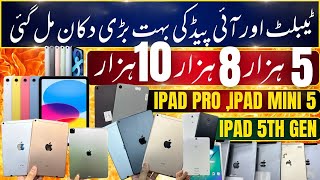 Low Price iPads Mini 5 iPads Pro New Generation Samsung Apple Tab Lenovo Amazon Cheap Price iPhone [upl. by Yelnik]