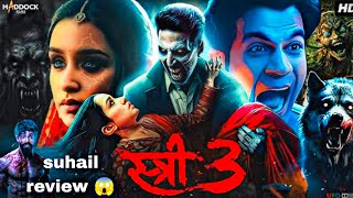 Stree 3 Movie  Rajkumar Rao  Akshay Kumar  mMovie  Review SUHAiL [upl. by Claiborne]