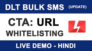 New DLT Bulk SMS Rules  CTA amp URL Whitelisting Process in Jio DLT  Vodafone DLT  Airtel DLT [upl. by Matt]