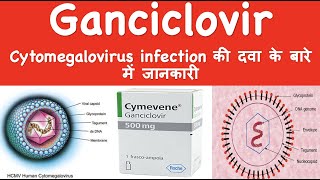 Ganciclovir Cytomegalovirus infection की दवा के बारे में जानकारी [upl. by Billye]