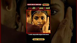 rudrangi movie hindi dubbed  south movie  part 8  shorts movie [upl. by Sinnaiy]