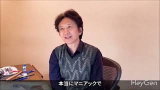 Hirohiko Araki Speaks English 💀 [upl. by Burbank]