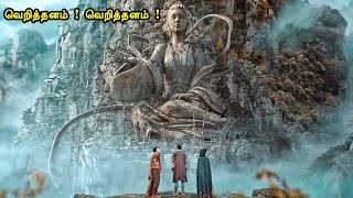 மர்ம கல்லறையை தேடி சாகச பயணம்  Tamil hollywood times  movie story amp review in tamil [upl. by Nuahsyt617]