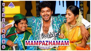 Pokkiri Malayalam Movie Songs  Mampazhamam Video Song  Vijay  Asin  Mani Sharma [upl. by Nuoras479]