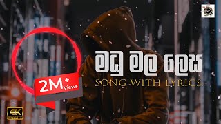 Madu Mala Lesa Cover මධු මල ලෙස  Udesh Nilanga [upl. by Illil747]