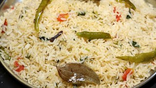 Hyderabadi Function Style Bagara Rice  బగారా రైస్ ఫంక్షన్స్ లో చేసినట్టు రావాలంటే ఇలా చేసి చూడండి [upl. by Hume897]