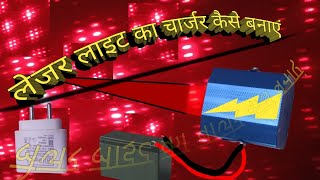 bright led light screen उज्ज्वल एलईडी प्रकाश स्क्रीन को कैसे चलाएं led light screen trending [upl. by Ilysa]