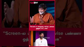 “Screenல மக்களுக்கு advise பண்ணா ஒத்துக்க மாட்டாங்க”  Director Agathiyan Interview [upl. by Hintze]