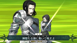 FateGrand Order 60FPS 4K 3 Gilles de Rais Saber AnimationSkillNP Demonstration [upl. by Aicnetroh]