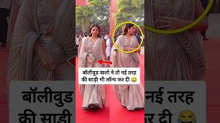 Bhumi Pednekar spotted in a unique design saree at red carpet [upl. by Lilac]