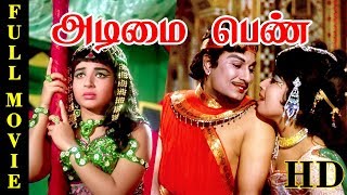 Adimaippenn Full Movie  M G RamachandranJ JayalalithaS A AshokanChoTamil Movie online [upl. by Scarlett]