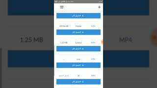 طريقه التحميل من موقع اوكي الروسي ok [upl. by Attener535]