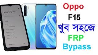 Oppo F15 FRP Bypass Without Computer খুব সহজেই আনলক করুন [upl. by Lama]