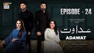 Adawat Episode 24  4 January 2024 English Subtitles  ARY Digital [upl. by Hesther]