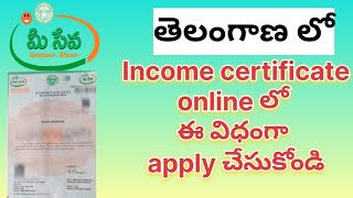 How to apply income certificate in Telangana  meeseva income certificate  AshokInfoTech [upl. by Rasecoiluj]