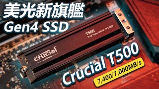 【Jing】新一代Gen4 SSD之王 美光 Crucial T500 評測報告 [upl. by Kalindi]