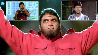 Aha Naa Pellanta Movie Best Comedy Scenes  Allari Naresh  Telugu Movie  iDreamFilmNagar [upl. by Cirded]