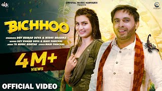 Bichhoo Official Video  Dev Kumar Deva Nidhi Sharma  Mahi P  New Haryanvi Songs Haryanavi 2024 [upl. by Stromberg116]