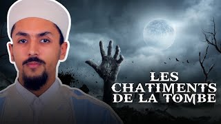 Les CHÂTIMENTS de la TOMBE existentils [upl. by Menashem]