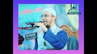 আলেমদের মর্যাদা সম্পর্কে আলোচনা। শায়েখ আমানুল্লাহ Sheikh Ahmadullah MAH Islamic channel [upl. by Noelyn]