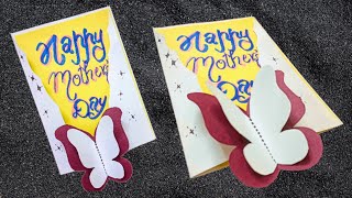 Happy mothers day greeting card Easy diy mothers day card Mothers day card making 2024 [upl. by Fisuoy]