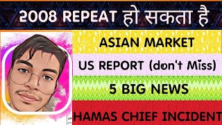 GoldyJaat 2008 Repeat हो सकता हैं Dont Miss  Asian amp US Market latest news [upl. by Bertha]