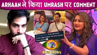 Bigg Boss 15 Arhaan Khan Comments On Umar Riaz And Rashami Desais Relationship Says This [upl. by Phillis24]