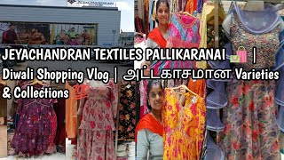 Diwali shopping போகனும்னா PALLIKARANAI JEYACHANDRAN TEXTILES தான்  Trending Collection For Kids 🛍️ [upl. by Noiek]