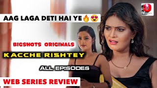 Watch Now  Kacche Rishtey  Part2 Official Series Review  Bigshots App  Rel On Friday [upl. by Amil]