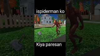 ispiderman ko Kiya paresan funny shorts [upl. by Thesda]