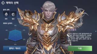 Lineage 2 Revolution gameplay en español [upl. by Tenay337]