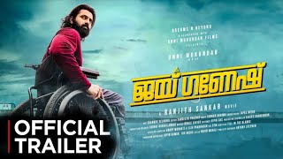 Jai Ganesh Trailer  Malayalam  Unnimukundan  April 14  Release Date  Official [upl. by Efram]