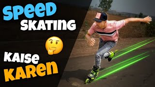 How To Do Speed SkatingRight Way To Do Speed SkatingSkating Lesson [upl. by Fairleigh]