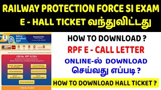 how to download RPF SI exam call letter tamil👌RPF SI call letter card 2024💯rpf E call letter tamil [upl. by Auhesoj]