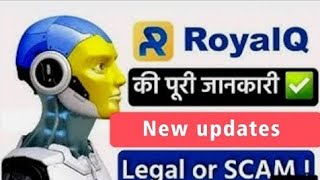 Royal Q क्या है  📲 9716585310 Royal Q Explained in Hindi  How Royal Q work  Royal Q Review [upl. by Araz115]