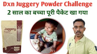 2 साल का बच्चा पूरी juggery का पाउडर खा गया।Dxn Juggery Powder Benefits For All Human [upl. by Irene]