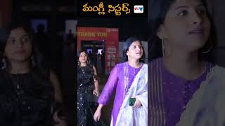 మంగ్లీ సిస్టర్స్jswtvshorts mangli indravathichauhan [upl. by Frederica]