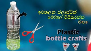 How to make plastic bottle craft [upl. by Jaela]