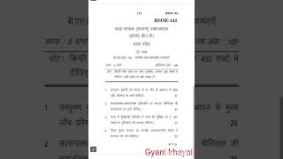 BSOE142 JUNE2024 QUESTION PAPER IGNOU [upl. by Theadora]