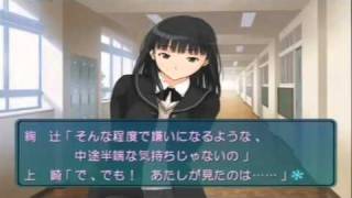 Amagami SSThe Video Game Part 1 [upl. by Raimundo]