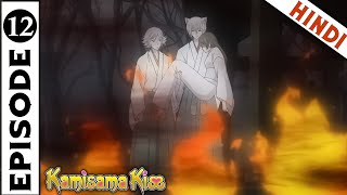 Kamisama Kiss Episode 12 In Hindi l quotNanami Quits Being A Godquotl Animex TV [upl. by Fleisig]