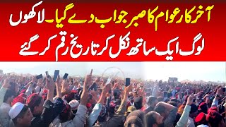 Some exclusive footages from the pashteen jirga  Many people came out for manzoor pashteen [upl. by Araiek]