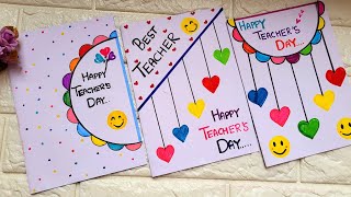 Teachers day card easy and simple but beautiful  How to make teachers day card  Teachers day card [upl. by Danette]