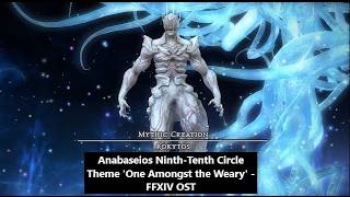 Anabaseios NinthTenth Circle Theme One Amongst the Weary  FFXIV OST [upl. by Serdna]