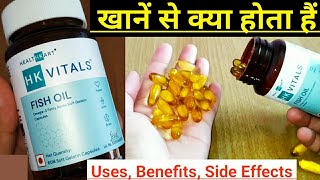 HealthKart Omega 3 Fatty Acids Fish Oil 1000mg For Men And Women Benefits amp Review In Hindi [upl. by Tarah369]