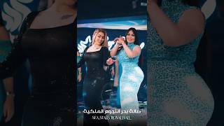 Hedi Hedi Arabic Remix Elissa Men Inaya arabicmusic insta أحدث أغاني ريمكس عربية رائجة 2024fypシ [upl. by Issak]