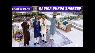 ShaneSehr  Qasida Burda Shareef  Special Transmission  ARY Digital Drama [upl. by Cirilo294]