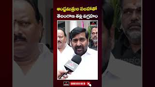 ఆంధ్రమిత్రుల సలహాతో తెలంగాణ తల్లి విగ్రహం  MLA Jagadish Reddy Shocking Comments On Cm Revanth  MTV [upl. by Kamillah]