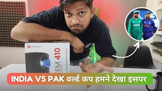 Best Projector in This Budget  𝐏𝐨𝐫𝐭𝐫𝐨𝐧𝐢𝐜𝐬 𝐁𝐞𝐞𝐦 𝟒𝟏𝟎 𝐏𝐫𝐨𝐣𝐞𝐜𝐭𝐨𝐫  Projector for World Cup  Live Unbox [upl. by Iiette]